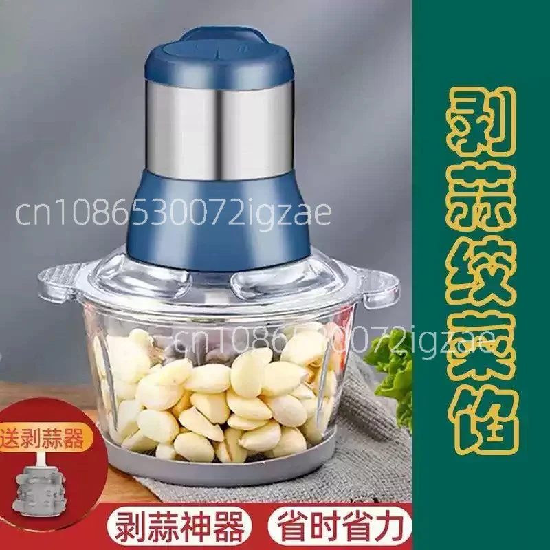 Peeling and Peeling Electric Automatic Household Garlic Tamper Multi-function Dial Garlic Paste Peeling Machine
