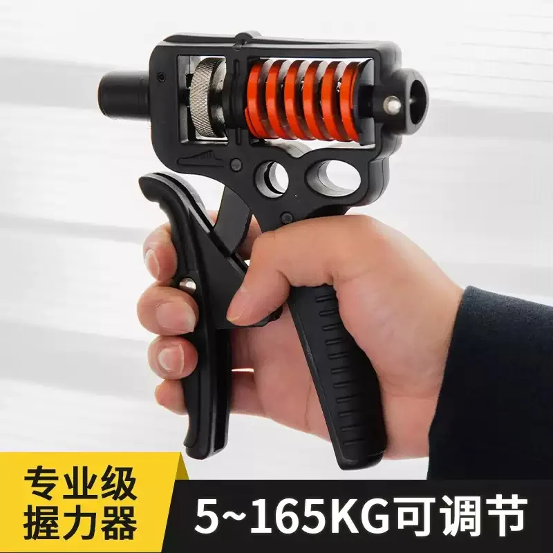Adjustable Metal Hand Grip Strengthener 165kg Finger Forearm Muscle Training Workout