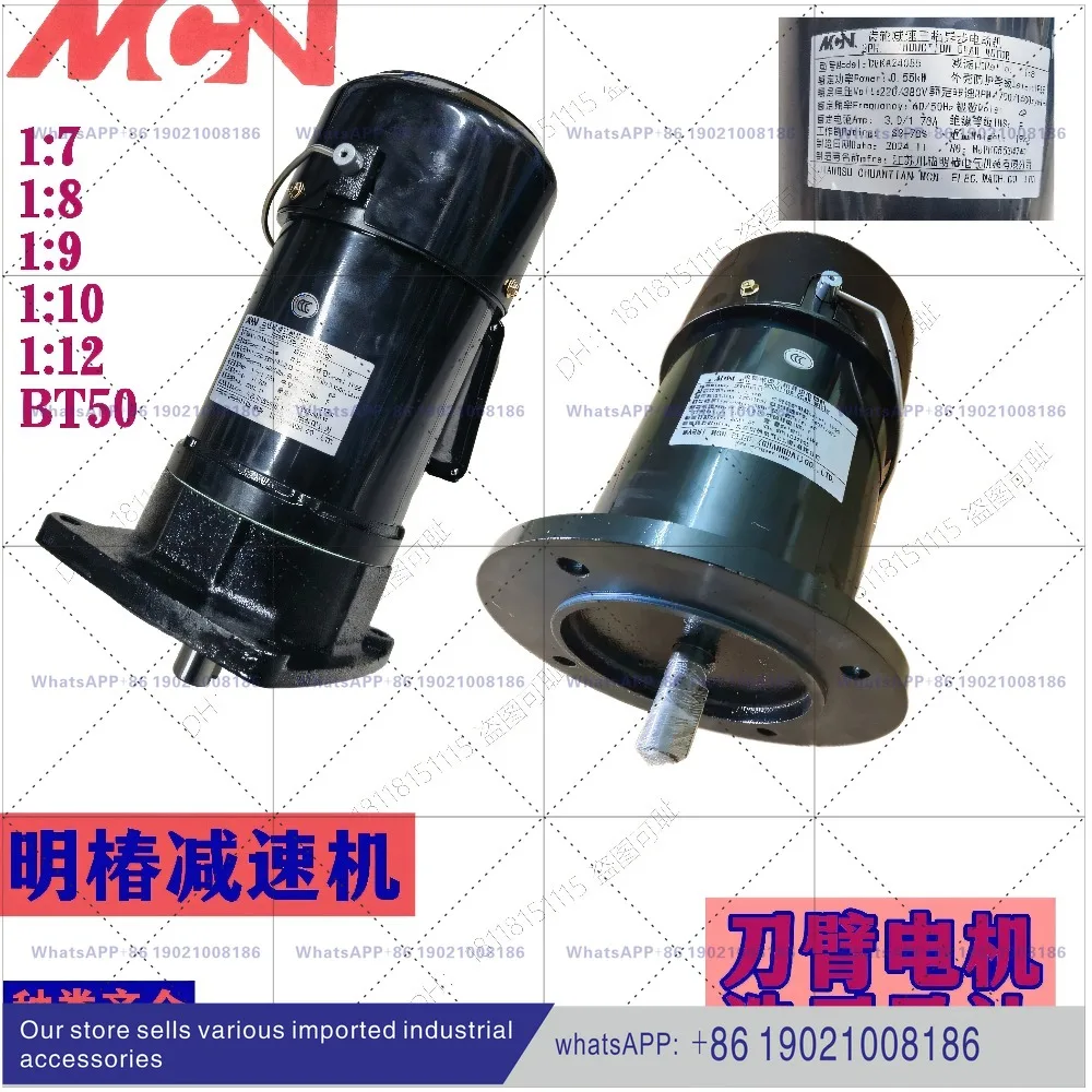 MCNBT40 tool magazine tool selection motor CFKA24055 tool arm motor CFKA2455083C
