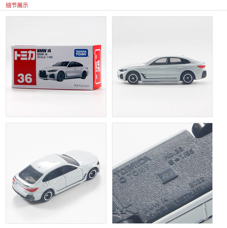 TAKARA TOMY TOMICA โมเดล I4 bwm แบบมอเตอร์รถยนต์1/65โลหะผสมหล่อขึ้นรูปขนาดเล็กโมเดลรถยนต์เด็กของเล่นของขวัญวันคริสต์มาส