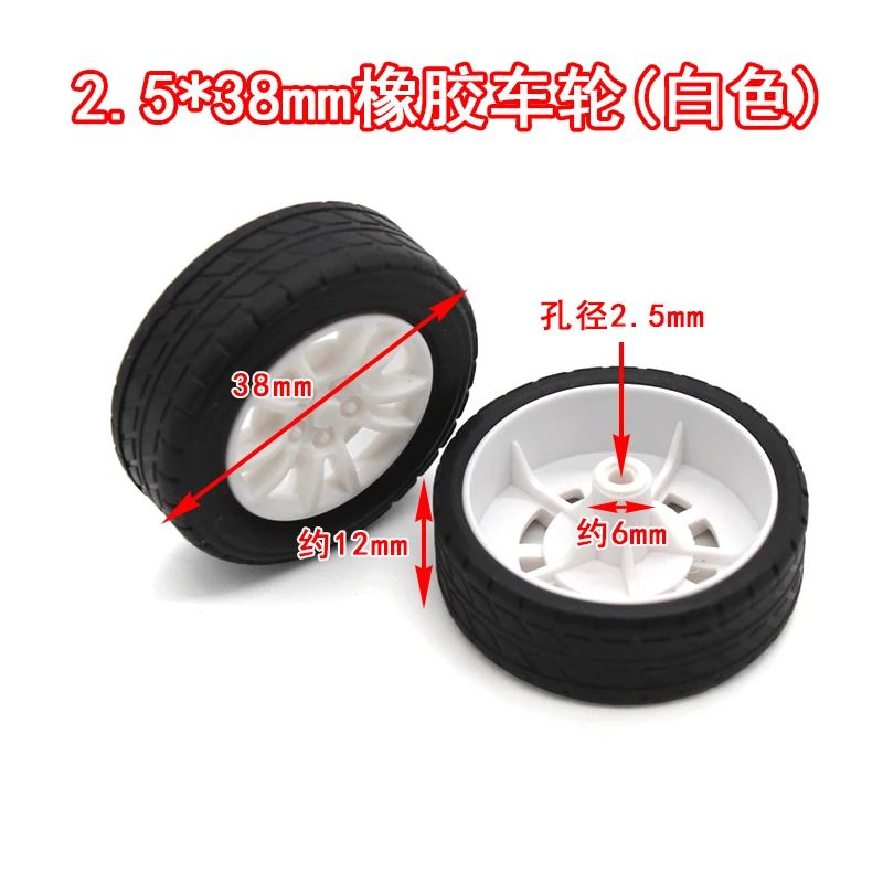 고무 자동차 타이어 모델 휠 1:20 크리에이티브 다이브 로봇 원격 제어 자동차 액세서리 장난감 휠 허브