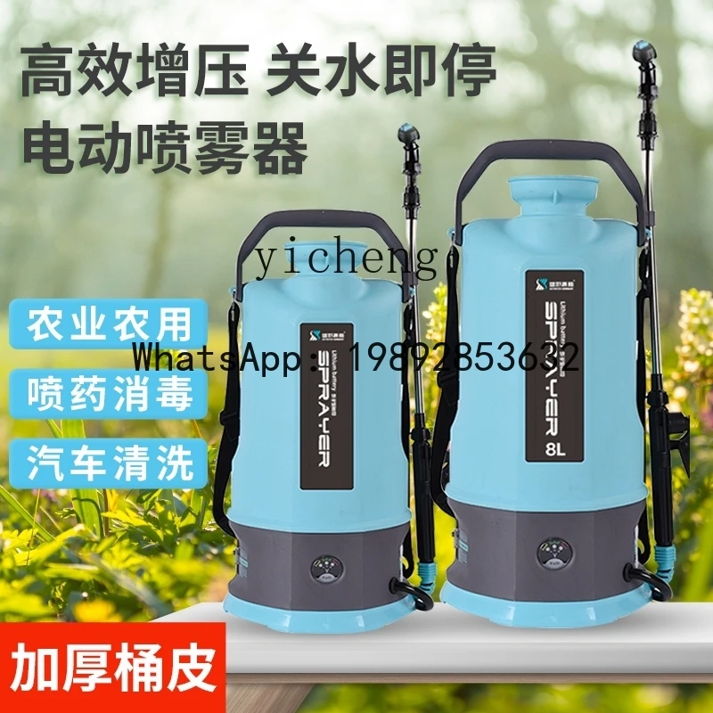 AB  electric sprayer, small pesticide sprayer, agricultural lithium battery, new type of sprayer, disinfection watering can