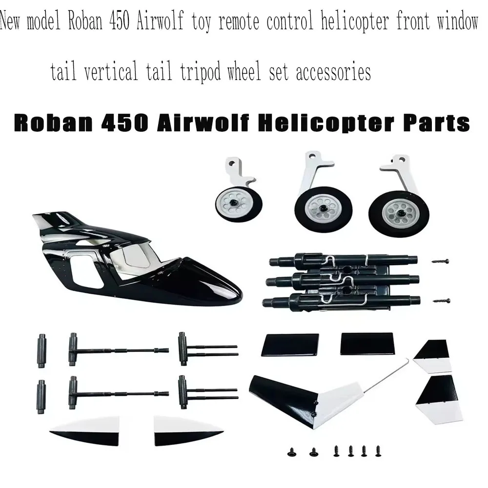New model Roban 450 Airwolf toy remote control helicopter front window tail vertical tail tripod wheel set accessories