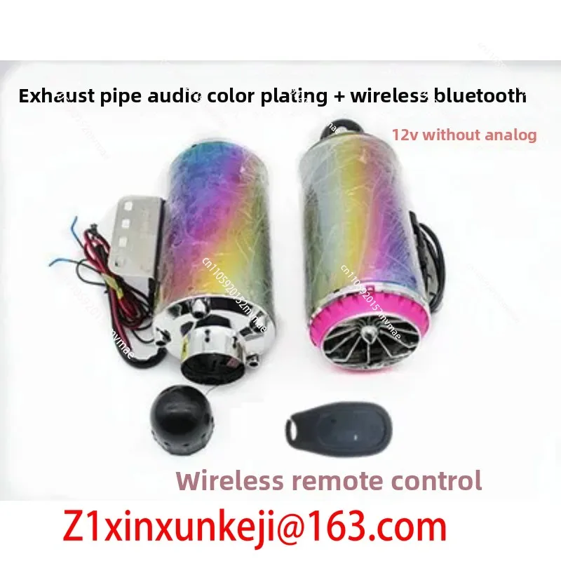 Audio Subwoofer Waterproof Bluetooth Electric Car Exhaust Pipe with Simulated Sound Effects Modification