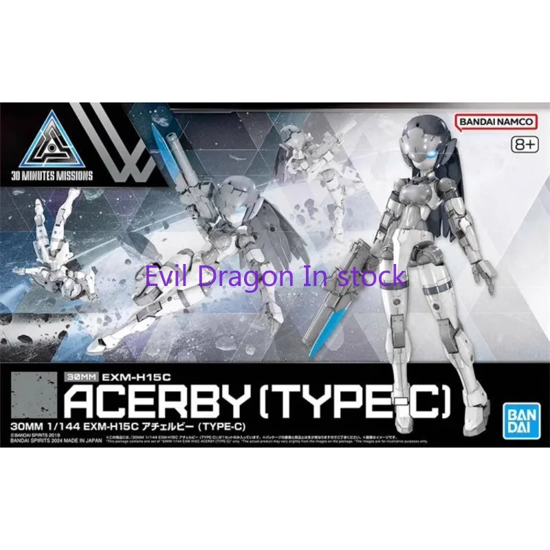 Bandai Original 30MM 30MS Model Kit Anime Figure 1/144 EXM-H15C ACERBY(TYPE-C) Action Figures Toys Collectible Gift for Children