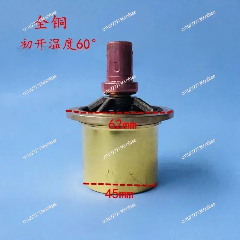 Screw Air Compressor Temperature Control Valve Core All-copper Valve Core Red Five-ring Giant Thermostatic Valve 70° Xinda