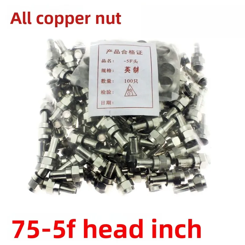 100Pcs 75-5 Tool-free F-head, imperial F-head connector SYWV75-5 Cable TV cable 24 Shielded universal