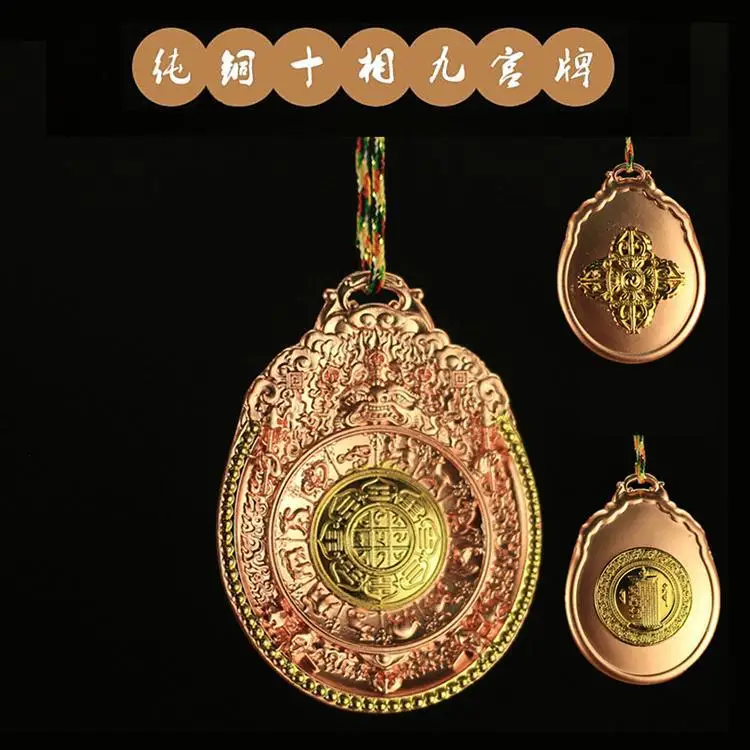 Tibetan Style Lotus Master Nine Palaces Bagua Pendant Waist Pendant Hanging Twelve Zodiac Signs Jewelry