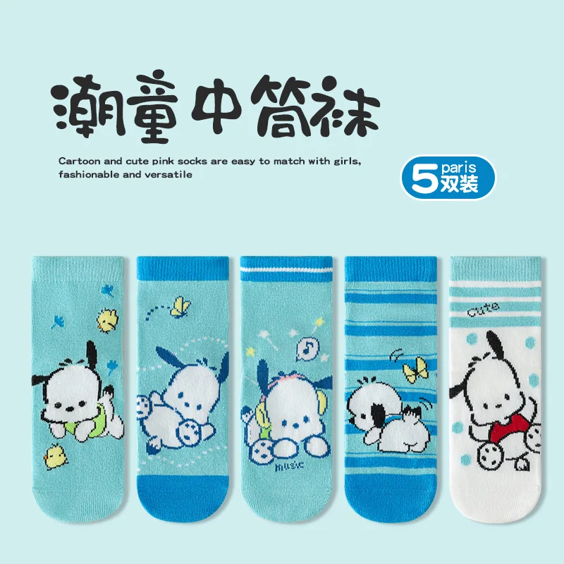 Meias de algodão Sanrio Kawaii Mid-Calf para crianças, meias dos desenhos animados para meninos e meninas, presentes infantis, novo, outono, 5 pares