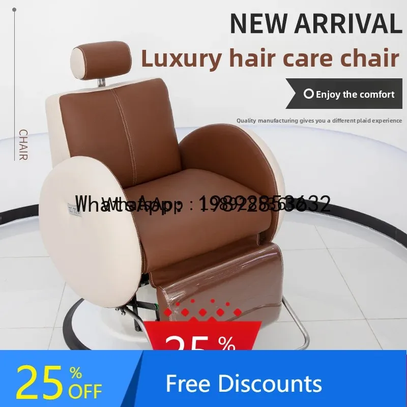 YFY  Electric Reclining Hairdressing Chair Barber Shop  Modern Reclining Hair Care Chair Simple Rotating Chair