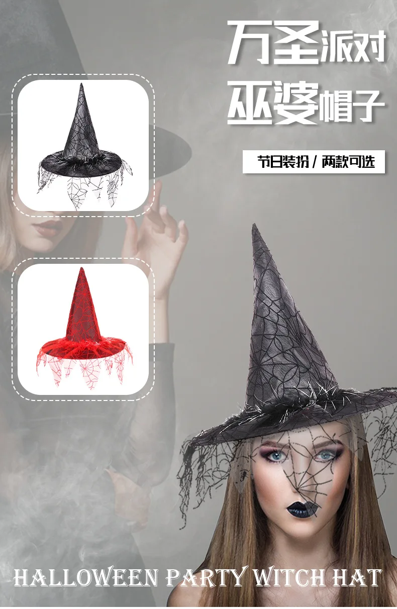 Chapeau de Sorcière en Maille, Accessoires de Costume de Maquillage, Cosplay d'Halloween, Habillage de Bal