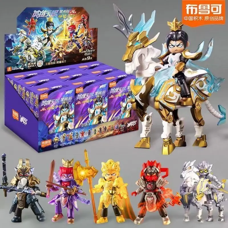Blokees Brick Man Heroes Infinite Starlight Edition Vol.4 Confrontation Dieu-Démon Yang Jian & Qilin Boîte Mystère Jouet à Assembler