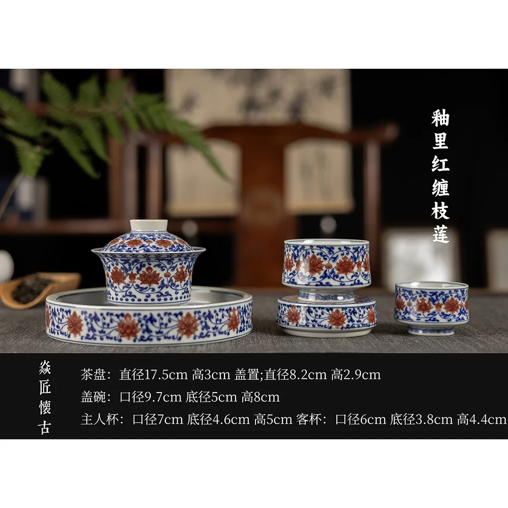 Jingdezhen Blue and White Glaze Red Interlock Branch Tureen Tea Brewing Bowl Two-Way Hover Emperor Big Pot Bearing Retro