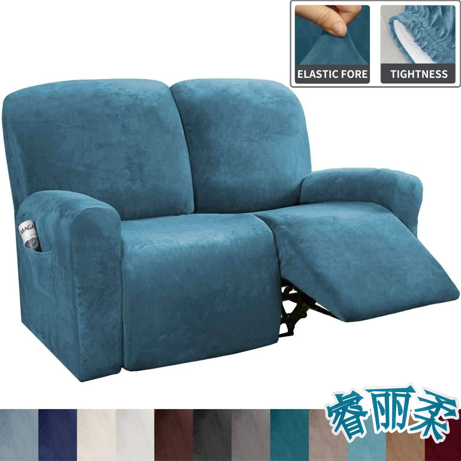 

Stretch Loveseat Recliner Covers 6-Pieces Style Recliner Slipcover 2-Seater With Non Slip Form Washable