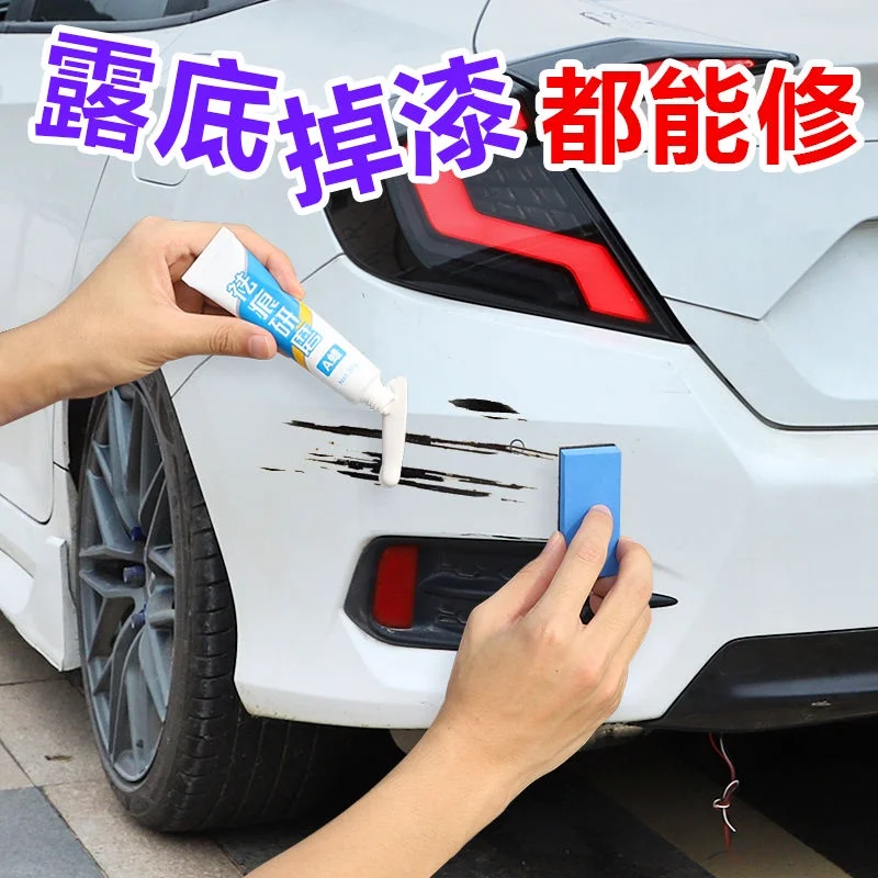 Touch-Up Pen Car Paint Repair Handy Tool Scratch Deep Remove Mark Liquid Pearl White Black Surface