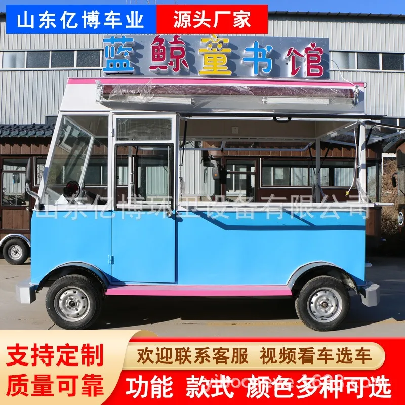 Electric snack carts, multifunctional food carts, marinated dishes, barbecue commercial fried skewer stall carts, mobile fast fo