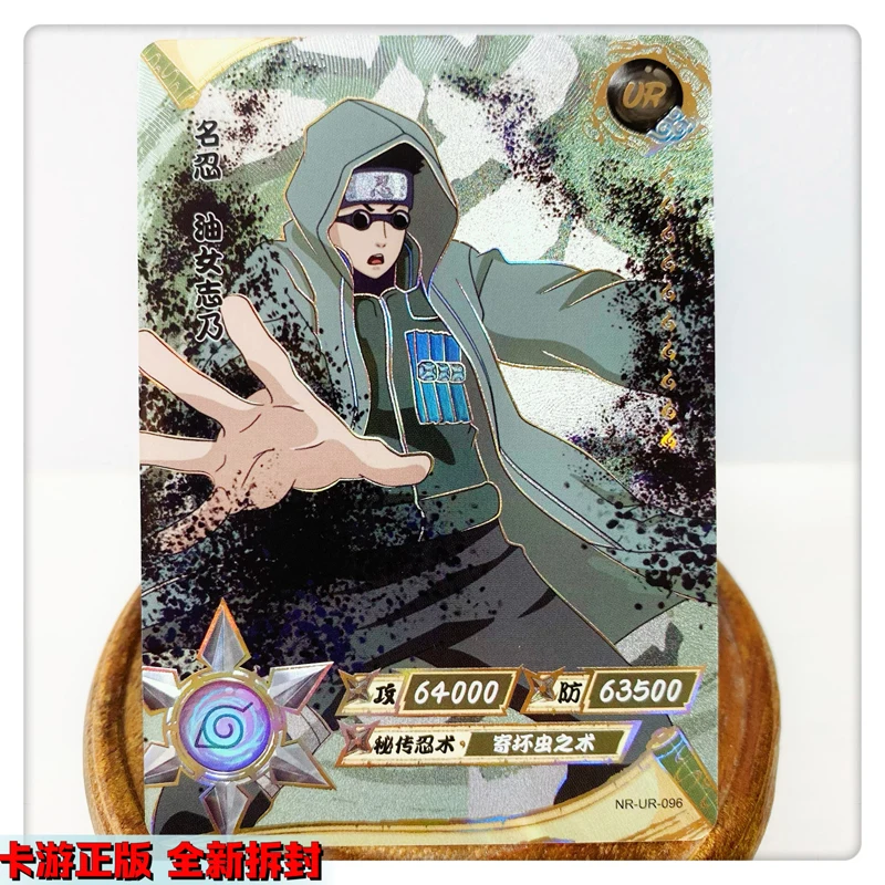 KAYOU Naruto Haruno Sakura UR series Rare collection flash Card Anime characters kids toy flas card Christmas birthday gift