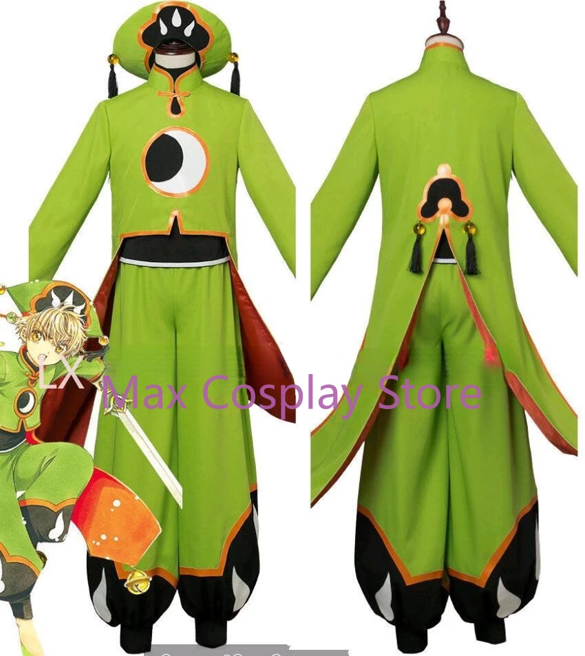 Max Cos Anime Sakura Li Syaoran Cosplay Costume Good Quality Halloween Costumes for Men Women Adult