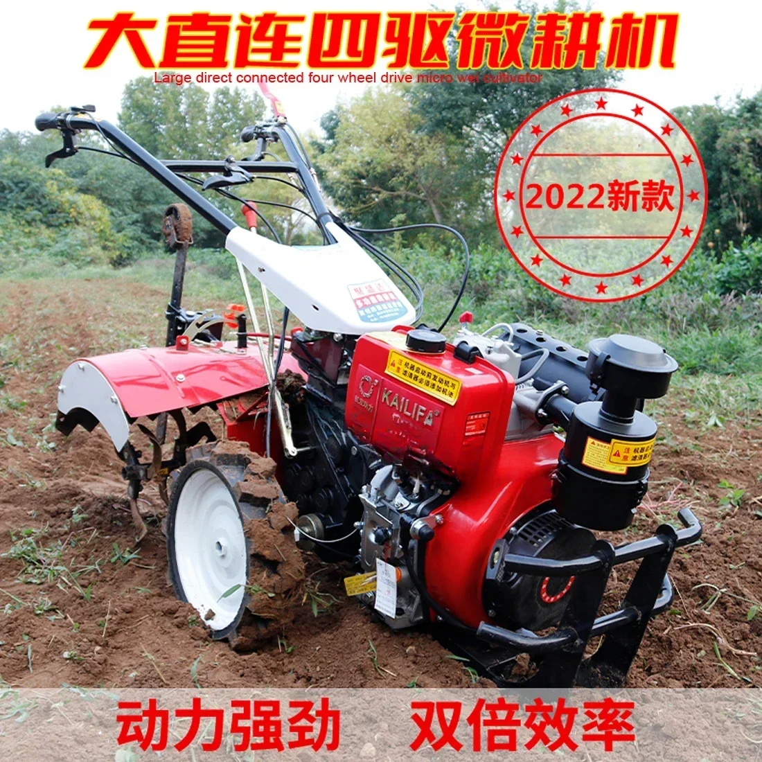 المبيعات الساخنة مقياس المبيعات الساخنة الدفع الرباعي ريدج تخفيف الأراضي العربية محراث الحراثة الحراثة الجديدة الروتاري الحارث الديزل Micr