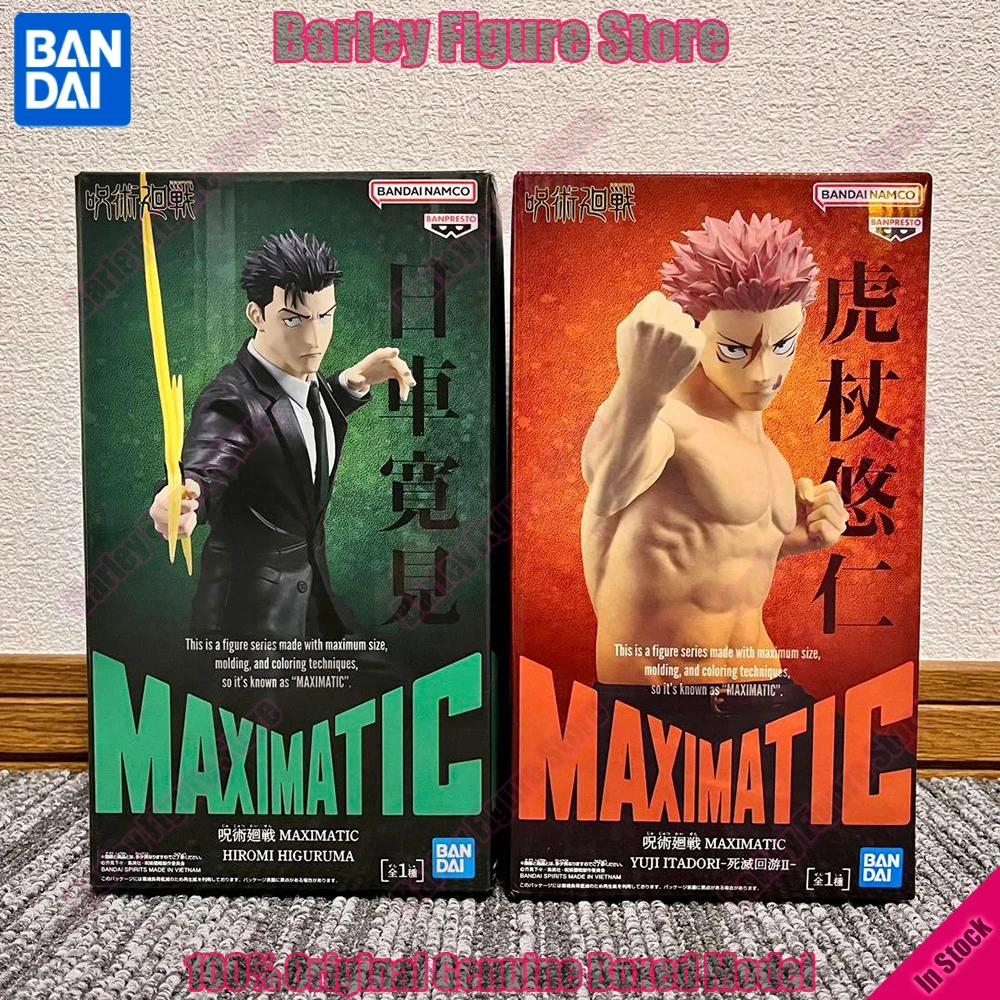 

Коллекционная фигурка Banpresto MAXIMATIC Jujutsu Kaisen: Хироси Хигурума и Юдзи Итадори, аниме-статуэтка из ПВХ, подарок для фанатов