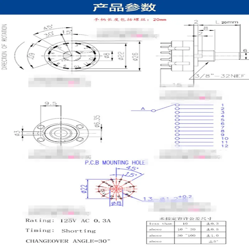 RS26 1 Pole Position 7 Selectable Band Rotary Channel Selector Switch Drop Shipping 1P7T