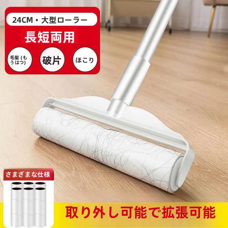 rolo-removedor-de-pelos-com-cabo-longo-escova-para-limpeza-de-piso-e-cama-coletor-de-poeira-de-papel-removivel-e-substituivel-material-plastico