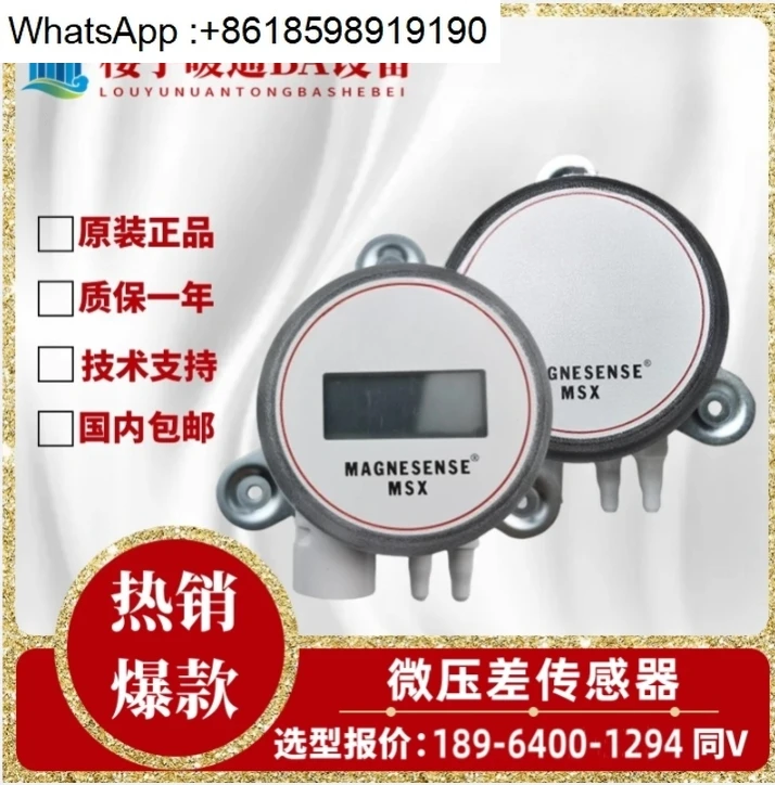 MSX-W11 W12 W22-PA-…