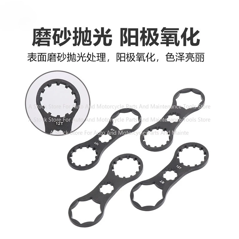 Bicycle Repair Tools Front Fork Shoulder Cover Wrench Shock Absorber Upper Cover Removal Tool Aluminum Alloy Bicycle Tools