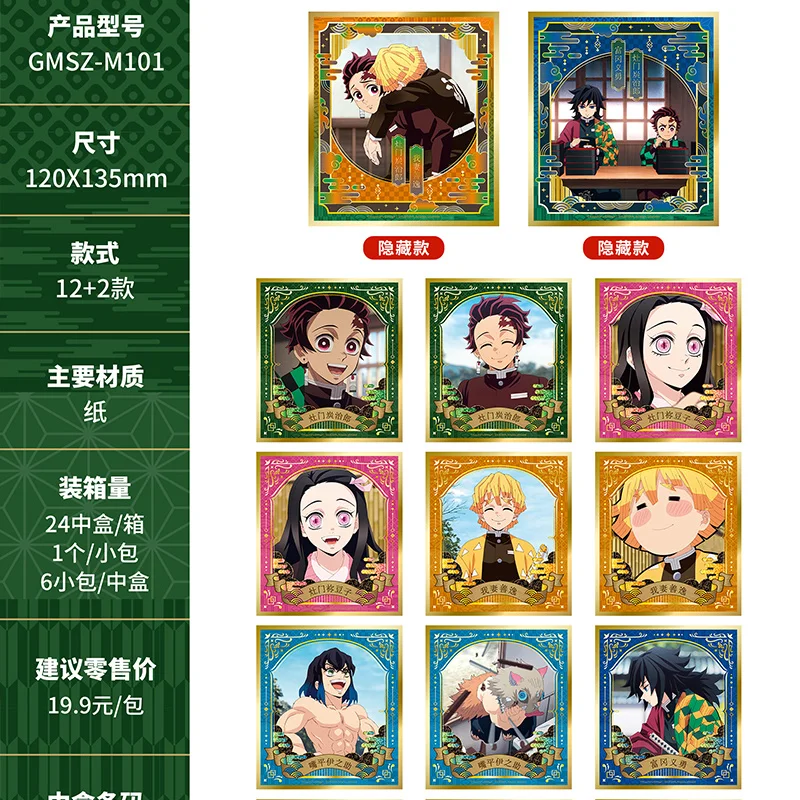 

Лидер продаж, натуральный резной металлический значок Eaki Demon Slayer, серия слепая коробка, 58 мм, набор булавок, украшения для сумки, подарок на день рождения, коллекция игрушек