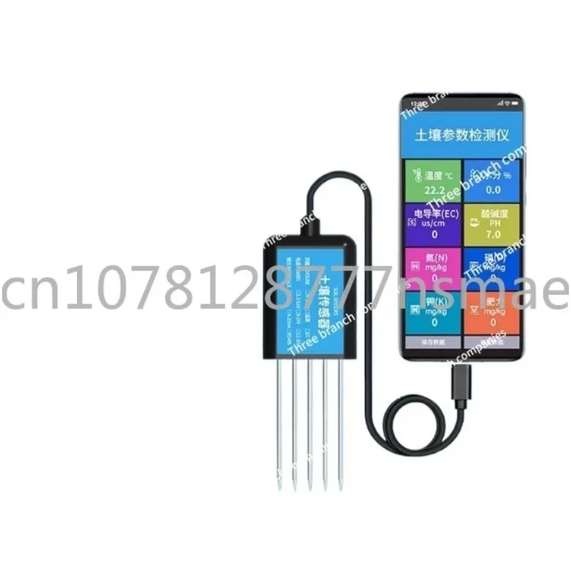 

7 -in-1 Soil Tester Meter Digital PH NPK Moisture Temperature EC Analyzer for Agriculture USB Handheld Nutrient Soil Testing Kit