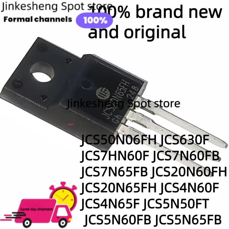 

10PCS JCS50N06FH JCS630F JCS7HN60F JCS7N60FB JCS7N65FB JCS20N60FH JCS20N65FH JCS4N60F JCS4N65F JCS5N50FT JCS5N60FB JCS5N65FB