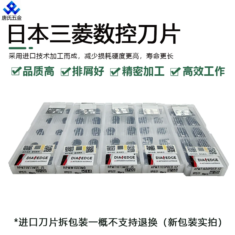 Cortador de grano importado Original R5, inserto de fresado CNC R4 R5 grueso R6 R0.8/1135 NP/VP15TF