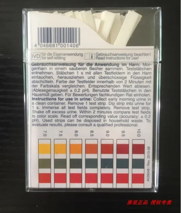 German MN92120/92121 original pH test paper pH 4.5-10 human sweat, urine, saliva pH measurement