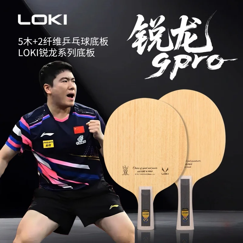 

Ракетка/лезвие для настольного тенниса LOKI 9 PRO