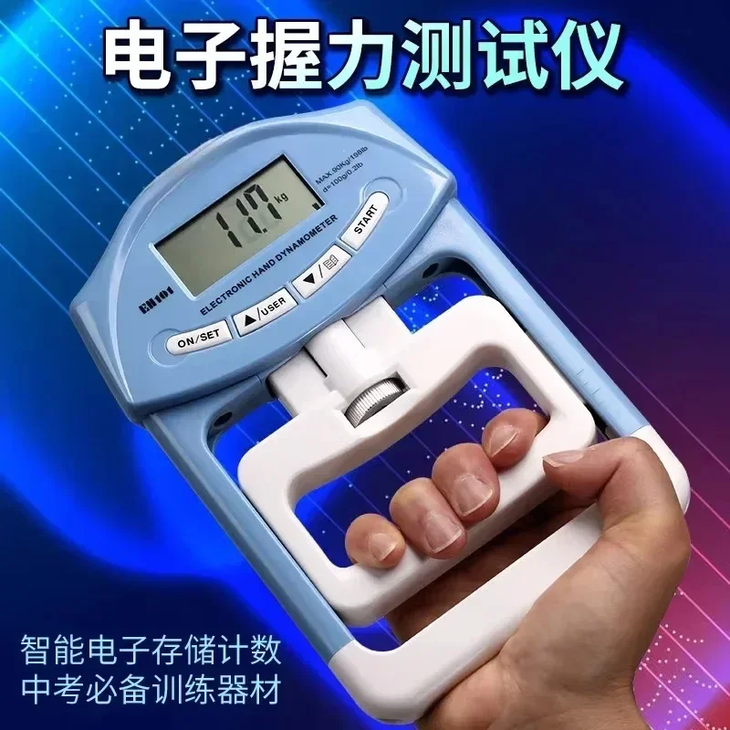 Digital Grip Strength Tester with Intelligent Counting, Adjustable Handle for Entrance Exam Assessment