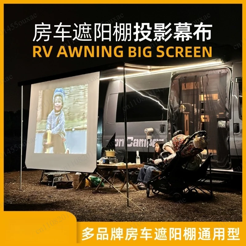Outdoor Fiamma RV Sunshade Expansion Projection Screen Side Tent Screen Fiamma Big Tree