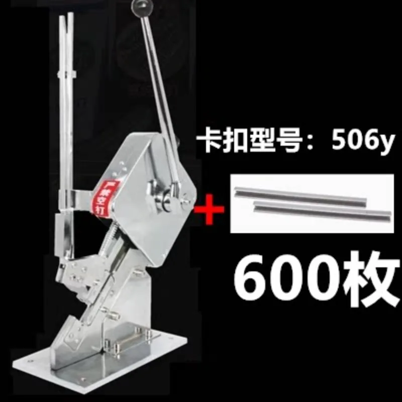 U-shaped Manual buckle machine edible mushroom buckle ham sausage buckle machine U-shaped machine supermarket