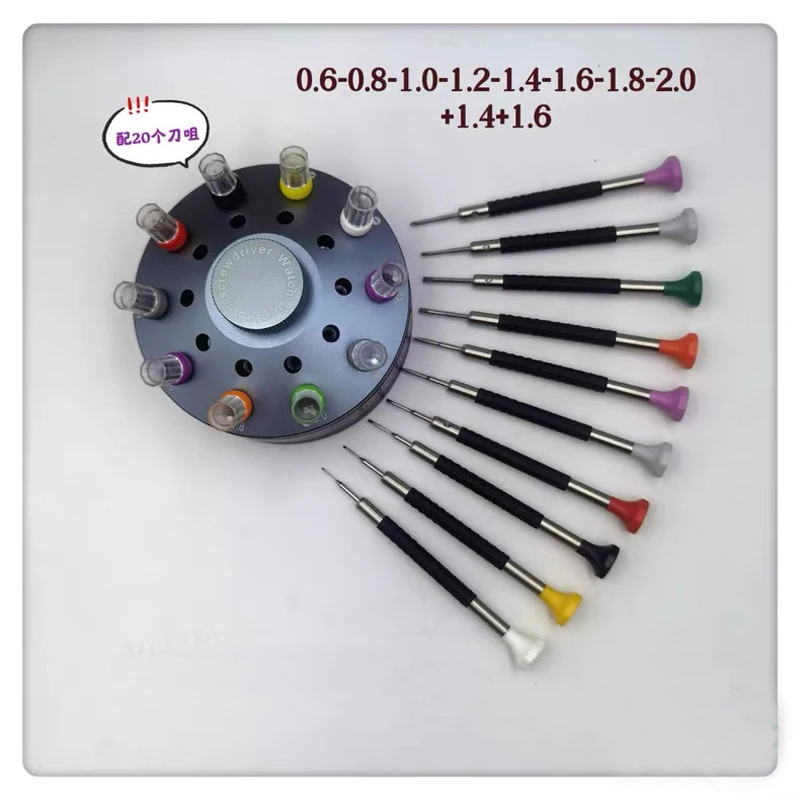 Stainless Steel Precision Screwdriver Set 10 PCS And With Spare Blades 20PCS For Watchmaker Tools Watch Glassas Repair Tools