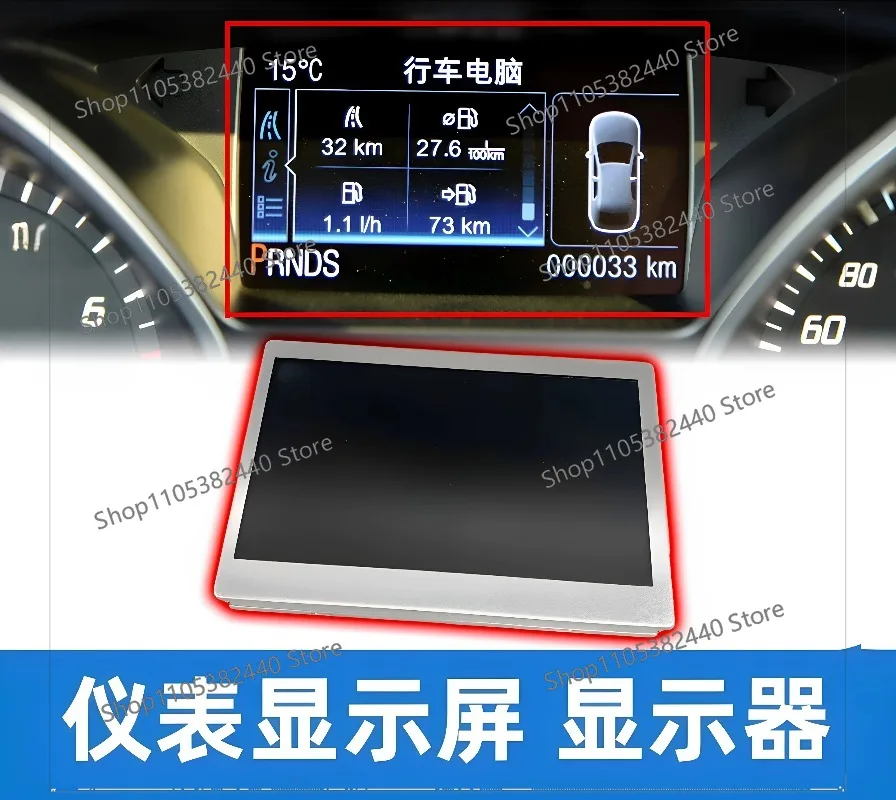Car Dashboard LCD Display Screen Replacement Fit for Focus Kuga Edge Everest Explorer Mondeo Taurus Ranger 2008-2019