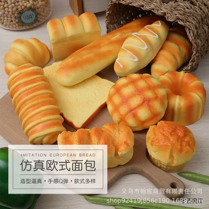 1pcs Artificial Simulation Bread Fake Food Model French Baguette Toast Cake Bakery Kids Play Kitchen Toys Boy Girl Pretend Baker