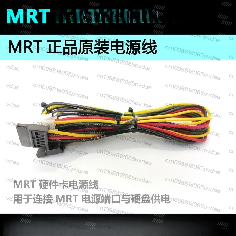 MRT Power Cable High-temperature Resistant Special Soft Silicone Wire PC3000 Universal Wire 60cm