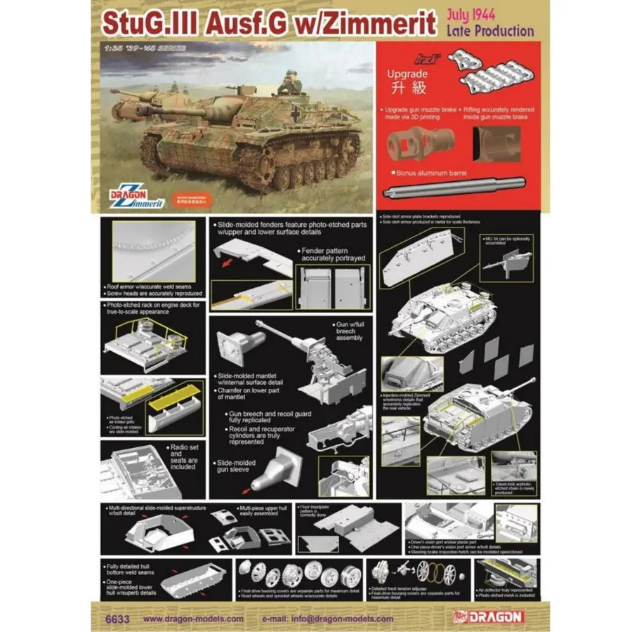 DRAGON 6633 1/35 StuG.III Ausf.G July 1944 Late Production w/Zimmerit Coating/Magic Track/Gun Barrel/3D Printed Muzzle Brake