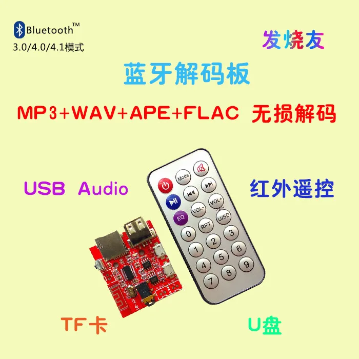 

Bluetooth MP3 Audio Receiver Board Diy Lossless Vehicle Speaker Power Amplifier Board with Remote Bluetooth Power Amplifier