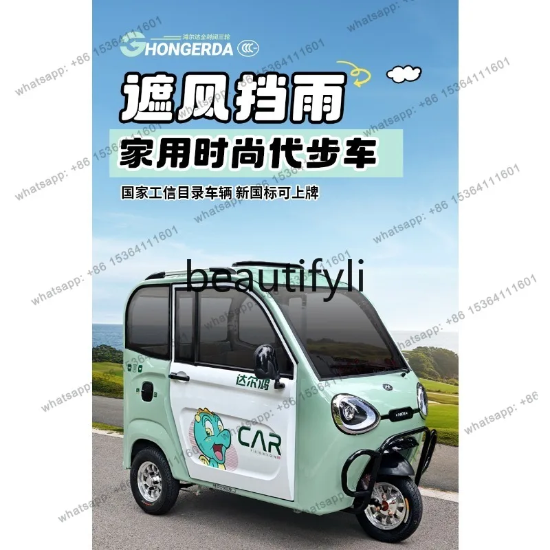 Electric tricycle household small parent-child adult walking tricycle battery car