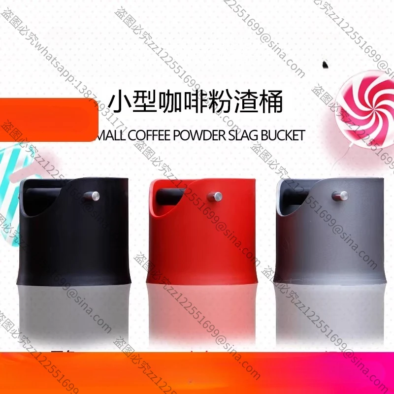 Suitable ForCoffee Grounds Bucket, Rubber CoffeeGrounds Powder Box, CoffeeMachine Powder Box, CoffeeGrounds Bucket
