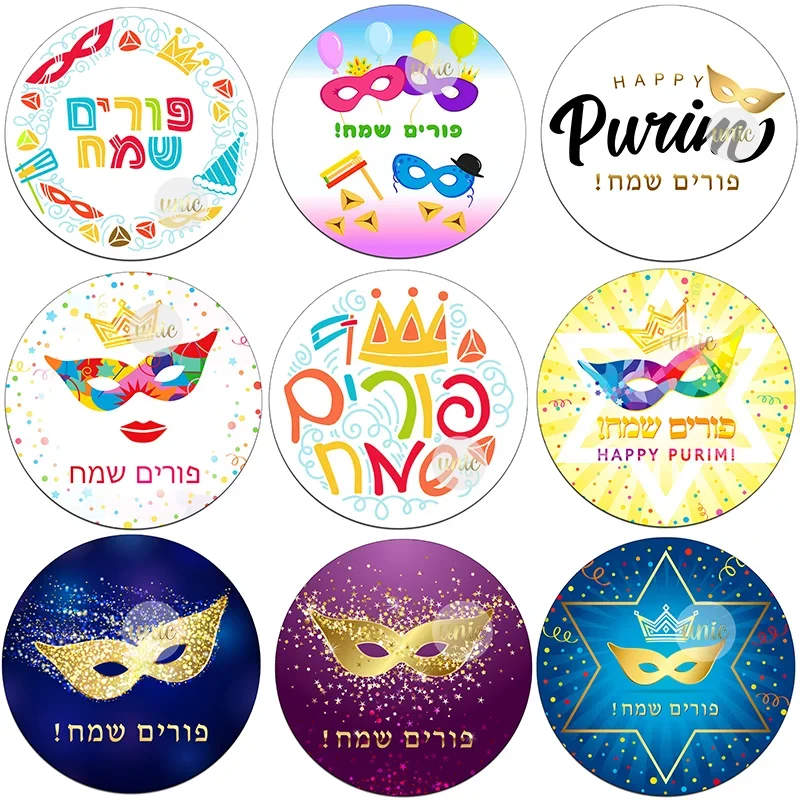 Happy Purim Stickers Self Adhesive Seal Label Sticker for  Stickers Hebrew Jewish Holiday Festival Party Gift Bag Decor