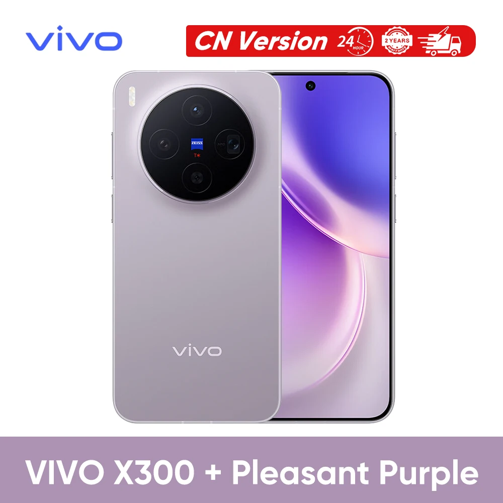 VIVO X300 5G CN Version Smartphone 6040mAh Akku 90W Super OOC 6,31 Zoll 120Hz AMOLED 200MP Zeiss Triple-Kamera Dimensity 9500