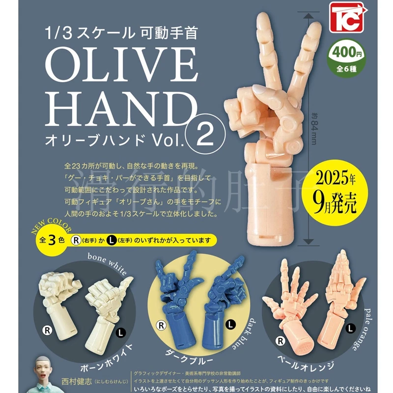 

В наличии, японская игрушка, кабина, шарнирные руки, серия 2, масштаб 1/3, дисплей Gashapon