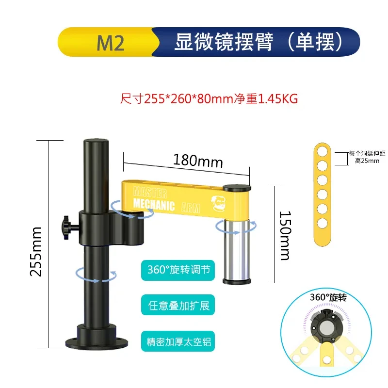 MECHANIC-brazo oscilante para microscopio M3 M2, soporte de Metal Universal móvil de 360 °, soporte de columna plegable telescópico de aleación de aluminio
