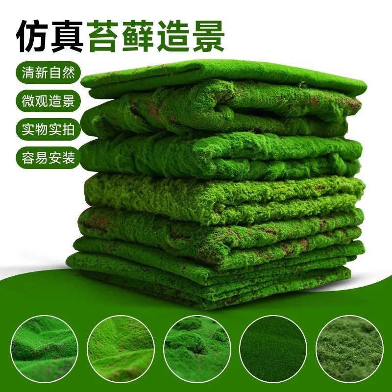 

Simulated moss turf plant environment landscape pot window display decoration fake flocking moss green plant moss wholesale